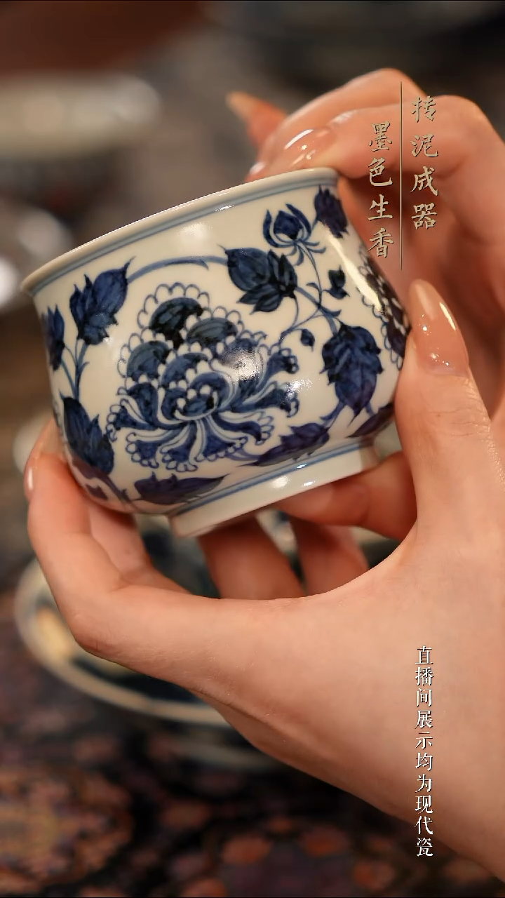 瓷片      逸古堂