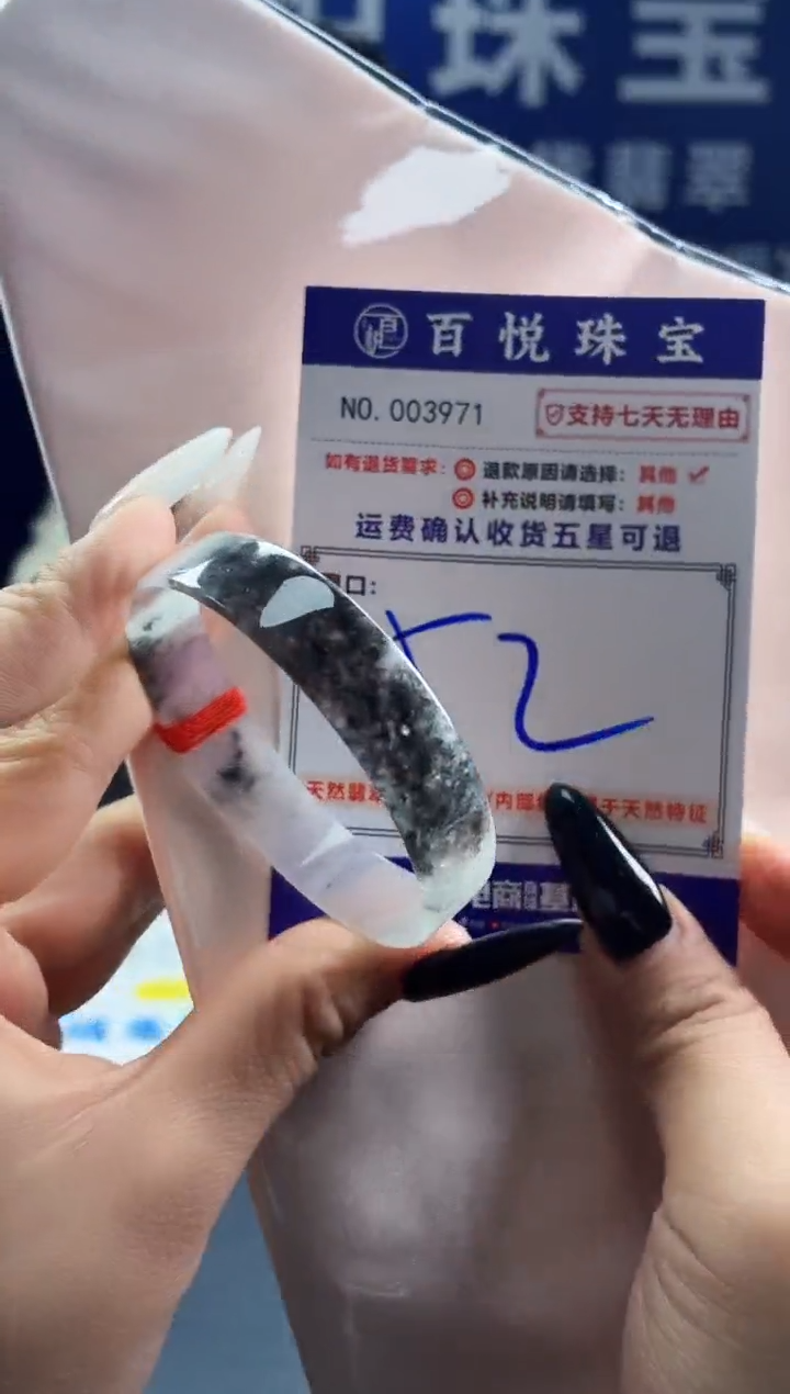 未镶嵌手镯翡翠叮当镯公主镯