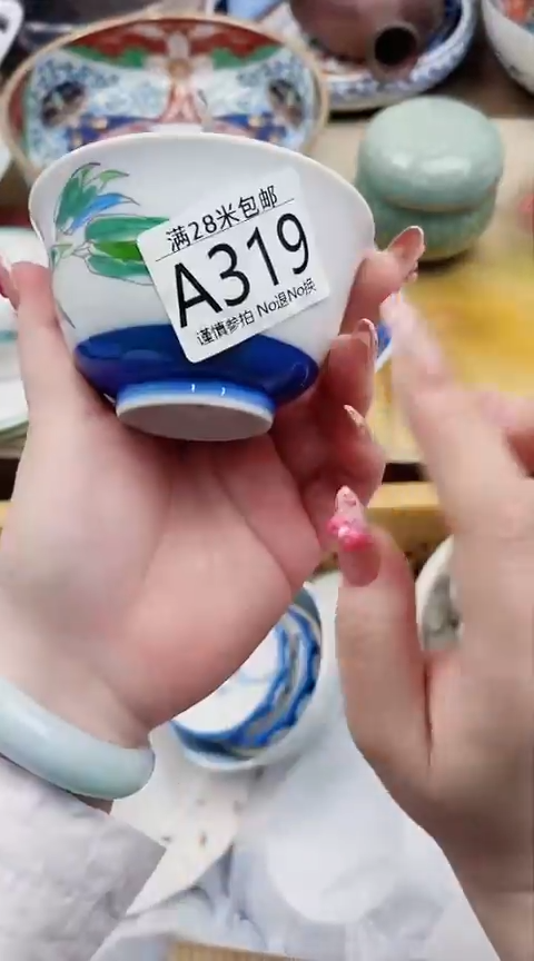 【闪购商品】A319***************