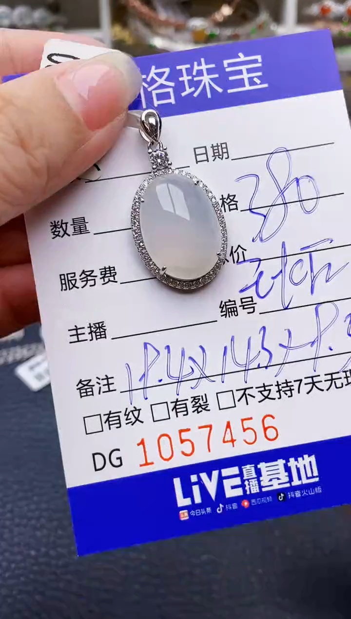 翡翠戒指银S925镶嵌7456