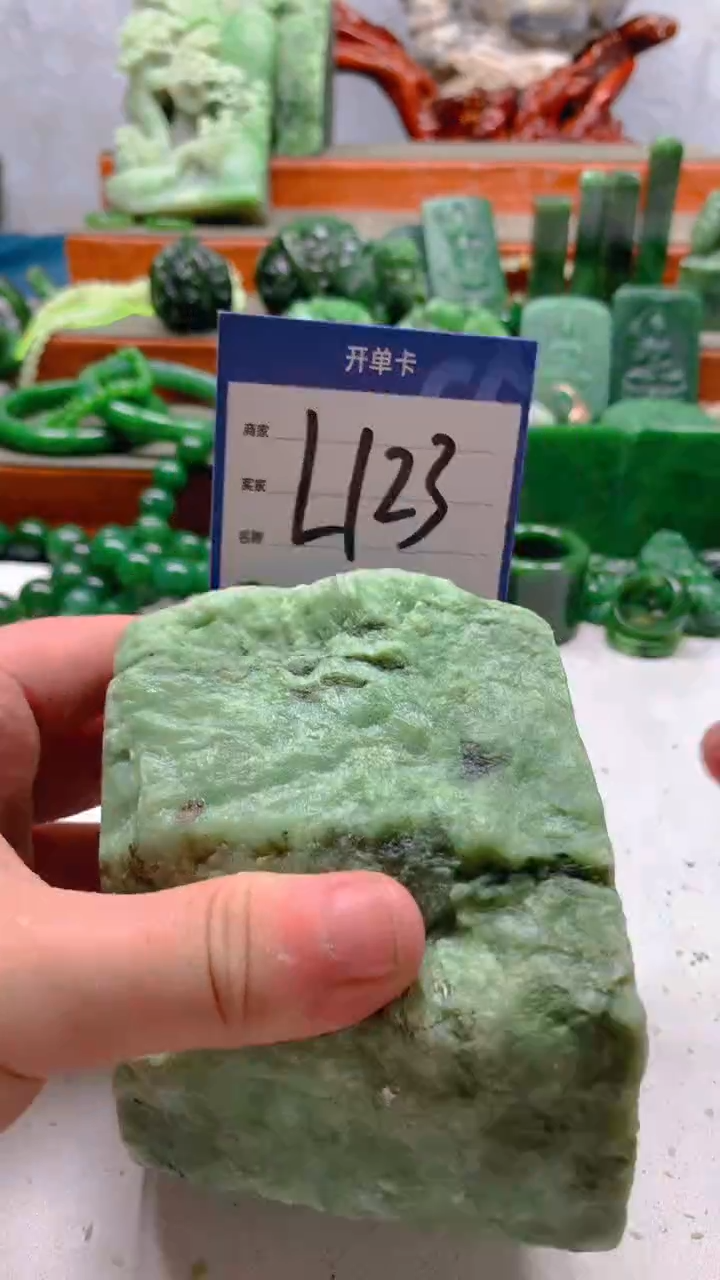 和田玉未镶嵌珠宝半成品1