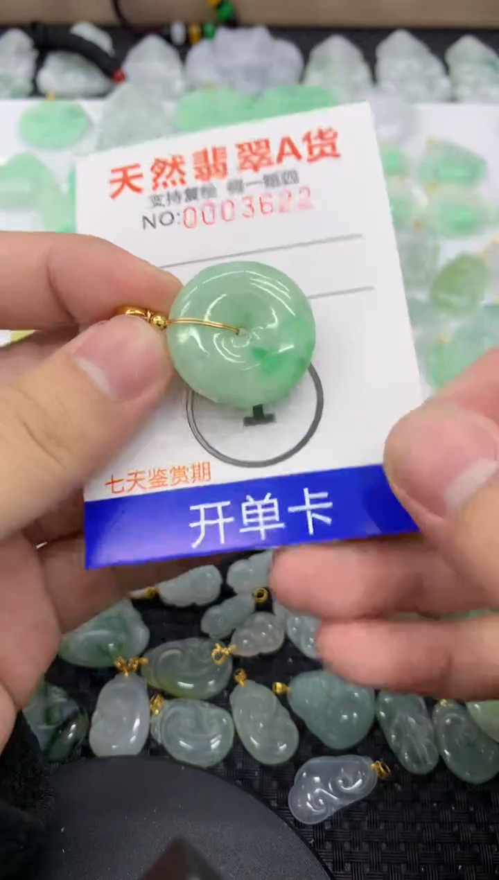 【闪购商品】翡翠颈饰未镶嵌111111111111