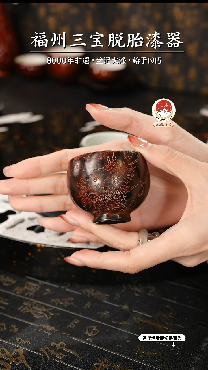 【闪购商品】大漆漆器 山海经系列貔貅主人杯