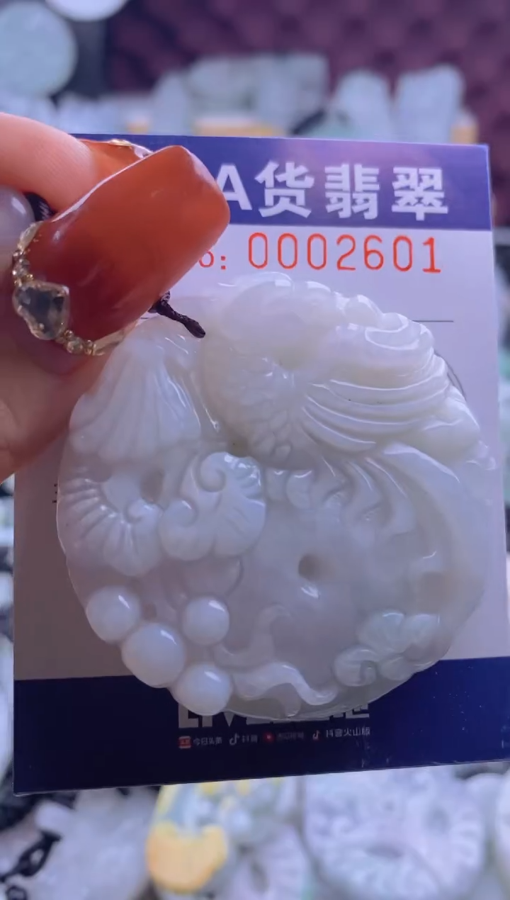 【闪购商品】翡翠吊坠(不含链)未镶嵌1