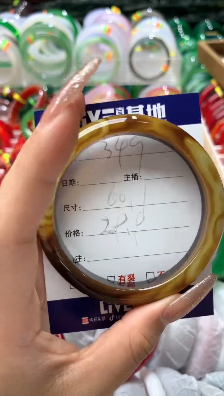 【闪购商品】玛瑙/玉髓手镯未镶嵌349