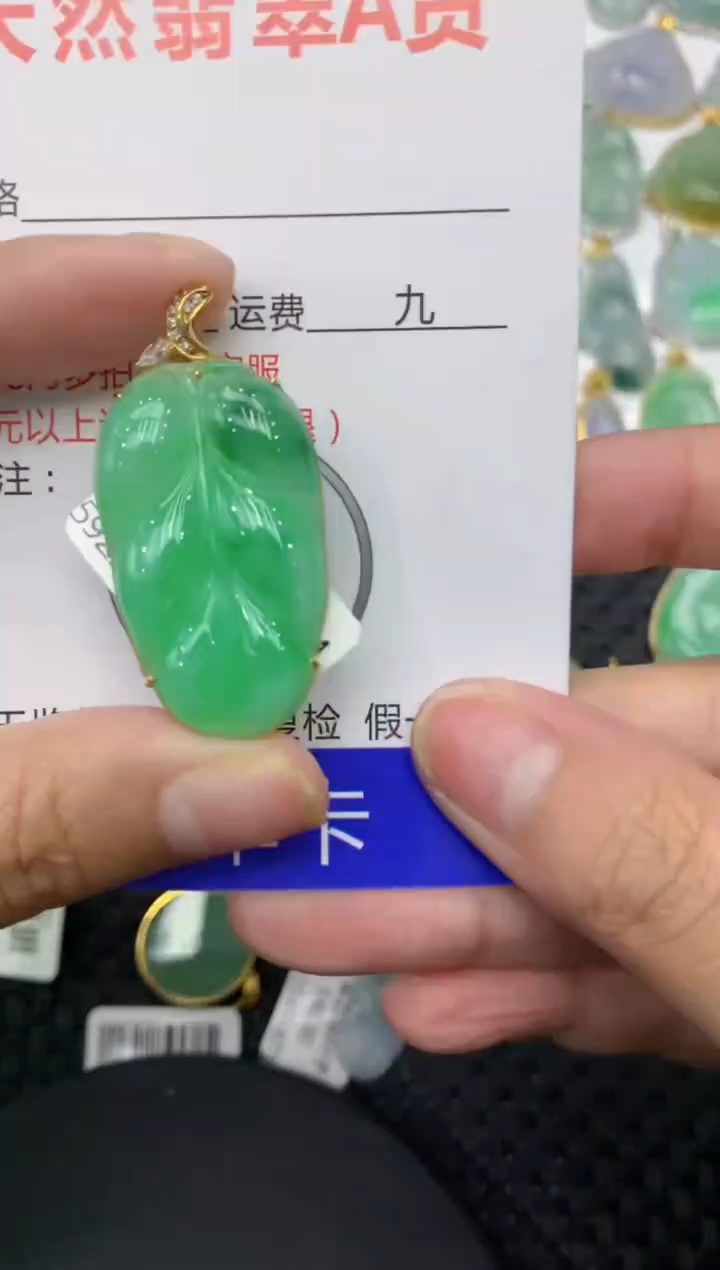 【闪购商品】翡翠颈饰18K金镶嵌11111111111