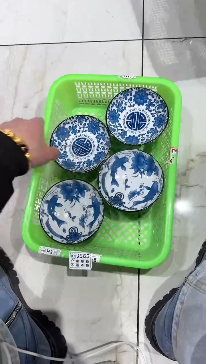 【闪购商品】微瑕商品，介意勿拍