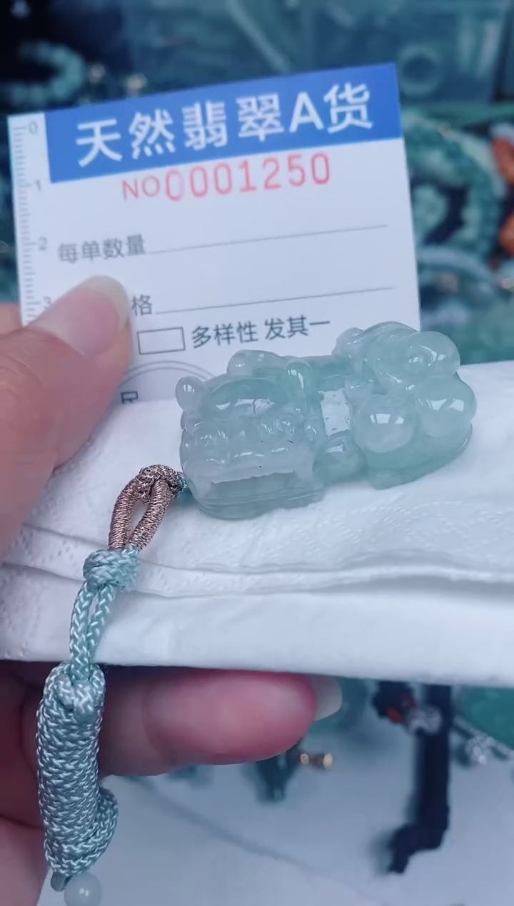 颈饰未镶嵌翡翠00001250