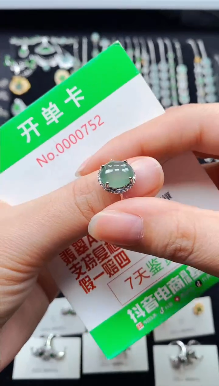 【闪购商品】翡翠戒指银S925镶嵌0752