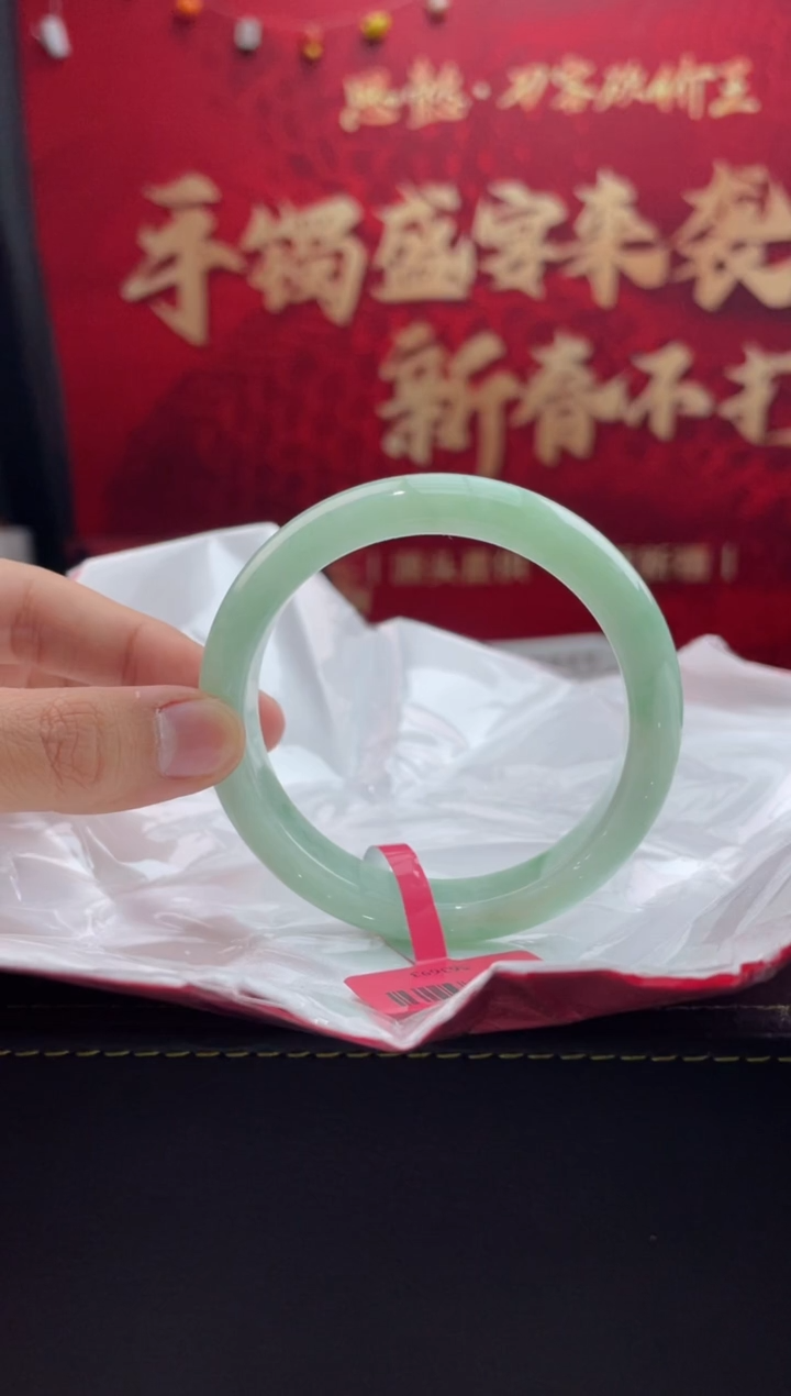 【闪购商品】翡翠手镯未镶嵌14翡翠手镯