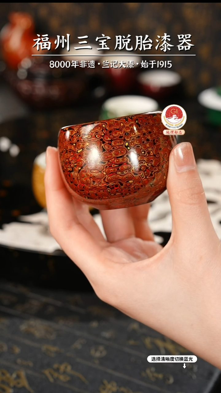 【闪购商品】大漆漆器 红金主人杯