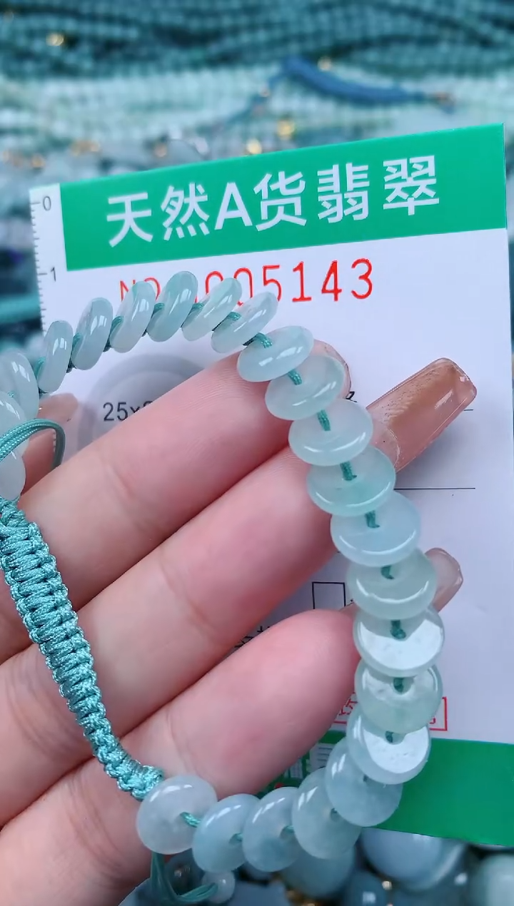 【闪购商品】翡翠颈饰未镶嵌.0005143