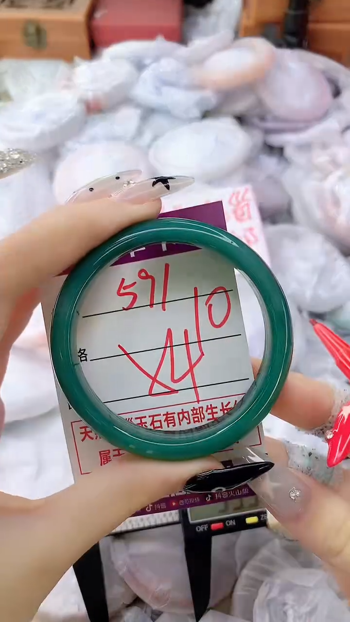 玛瑙/玉髓手镯未镶嵌591