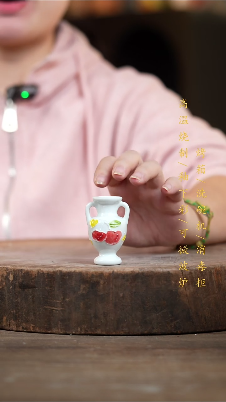 瓷片景德镇高温釉下彩（食品级）