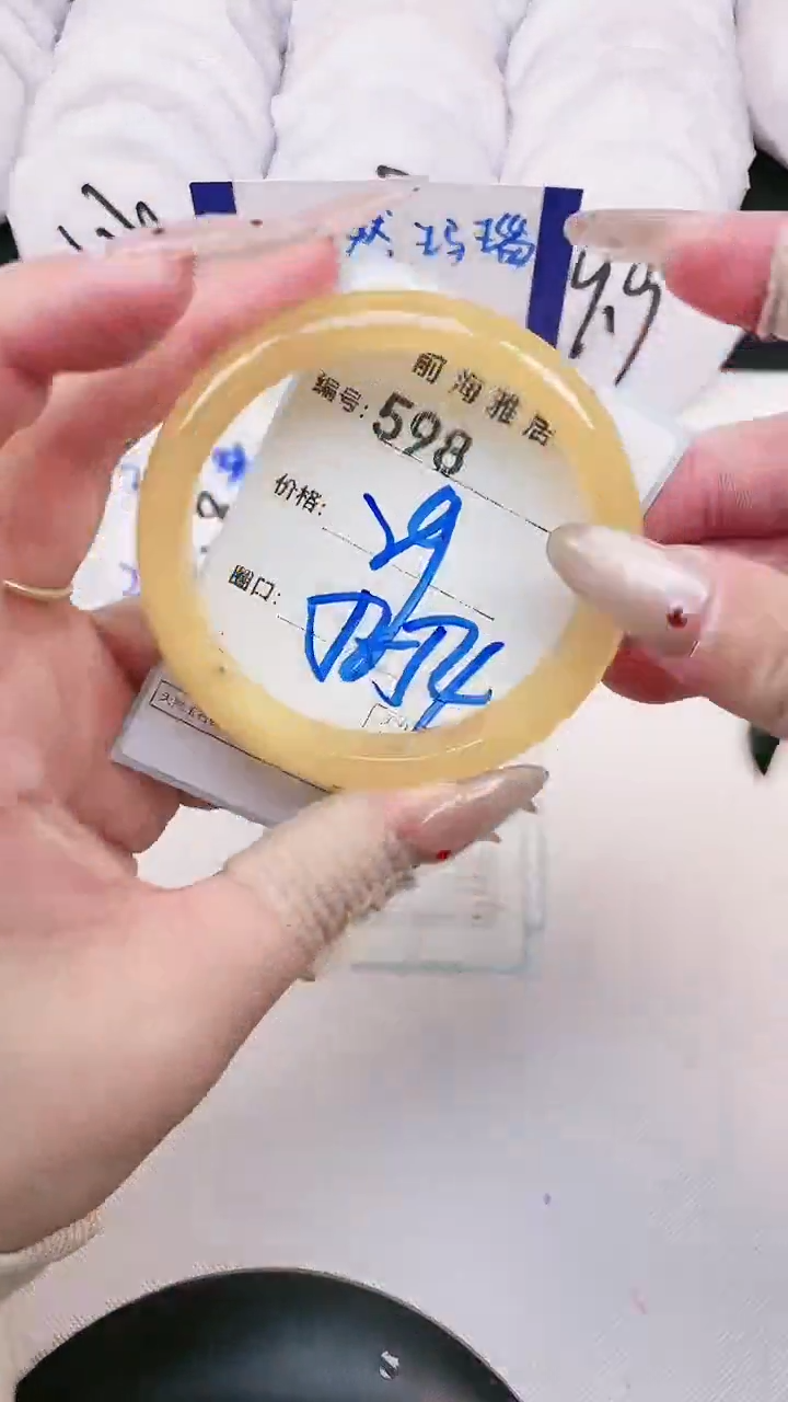 【闪购商品】玛瑙/玉髓手镯未镶嵌598