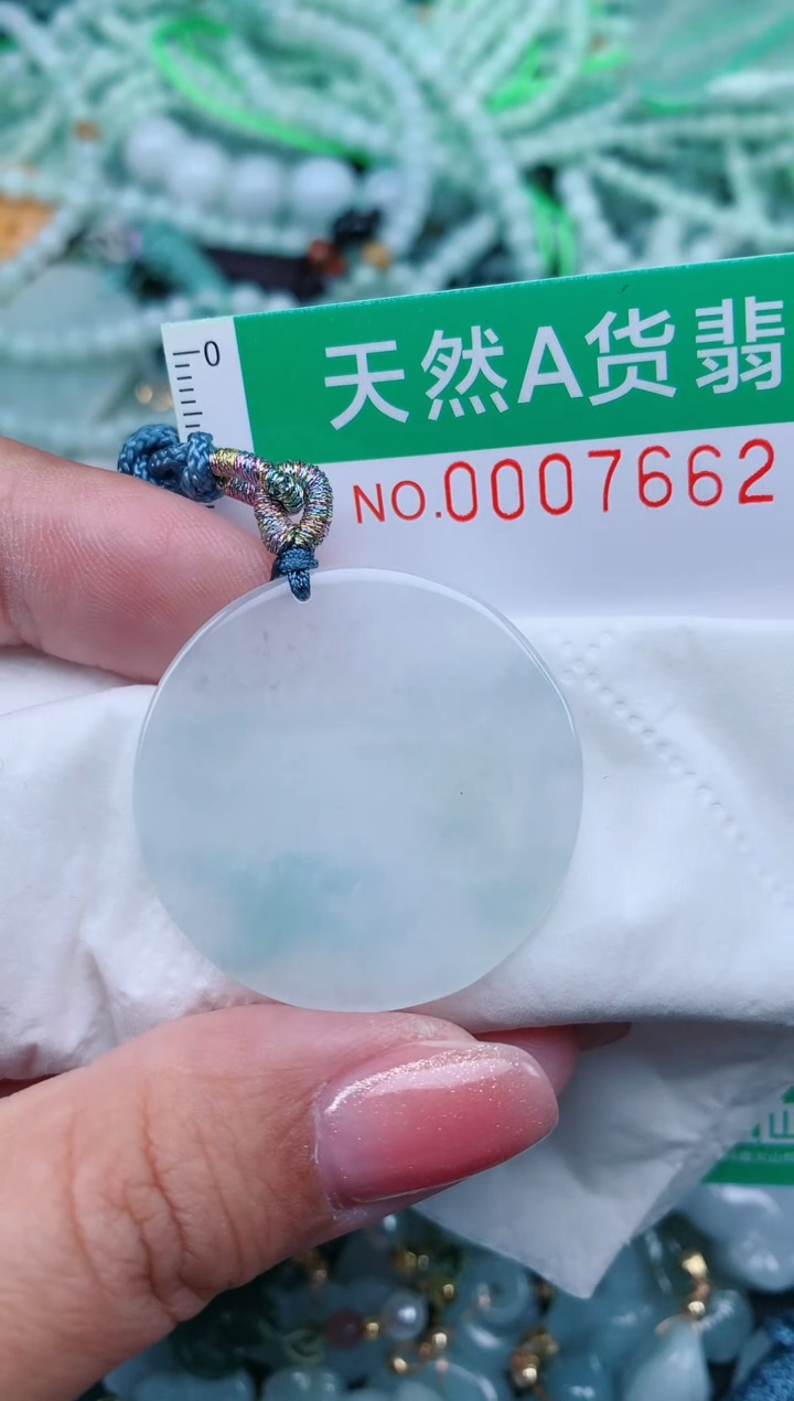 【闪购商品】翡翠颈饰未镶嵌.0007662