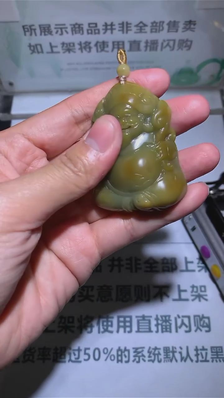 【闪购商品】定制翡翠未镶嵌-毛货-不退不换-