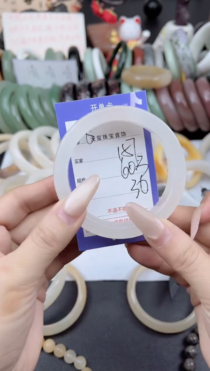 未镶嵌手镯石英质玉157