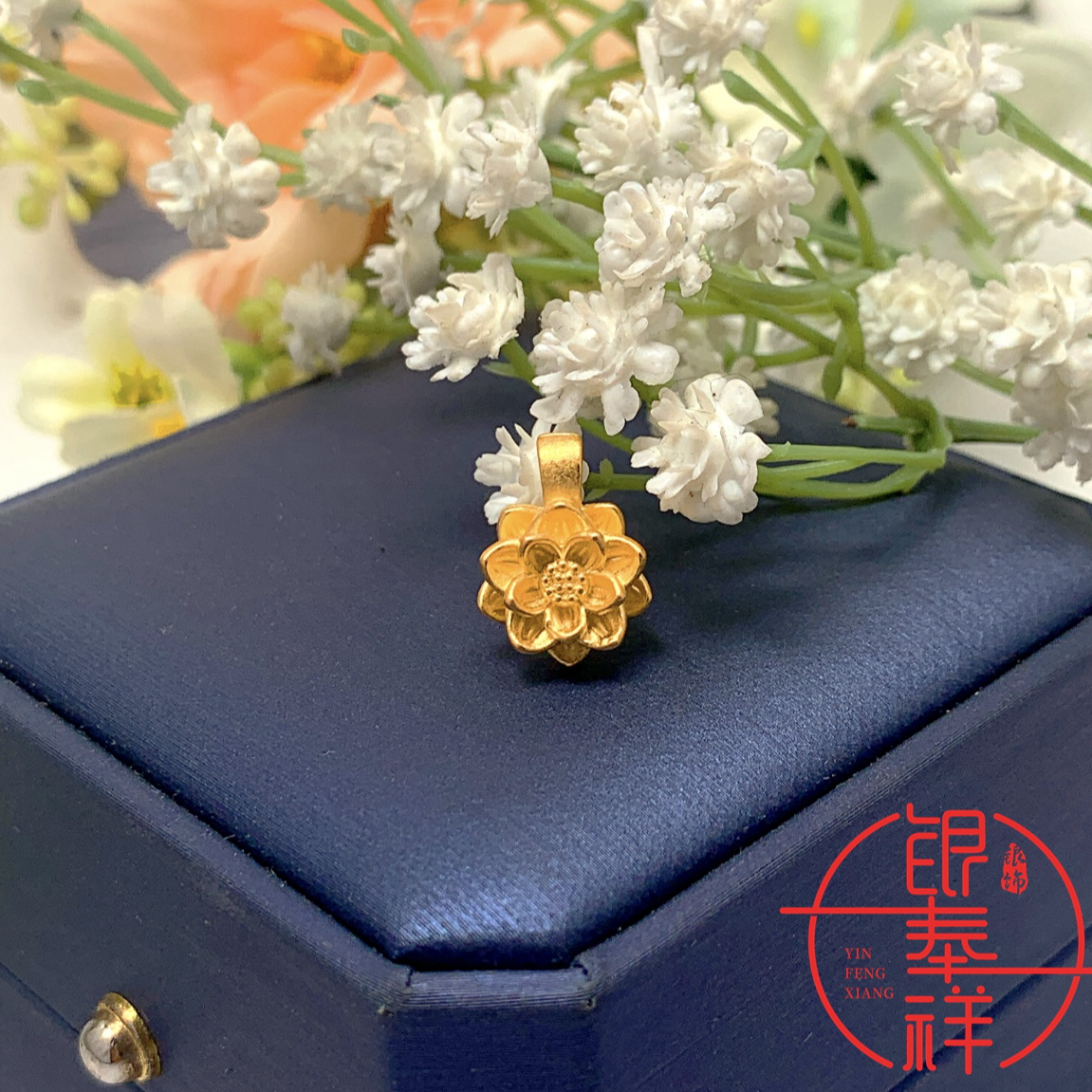 吊坠足银 足银990黄色莲花吊坠百搭女款气质素款银制简约设计轻奢