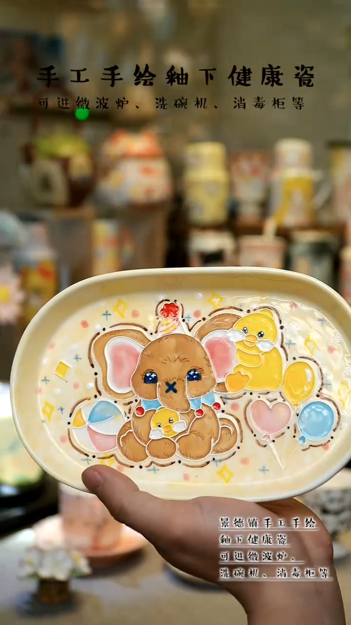 【闪购商品】景德镇高温釉下彩&A031