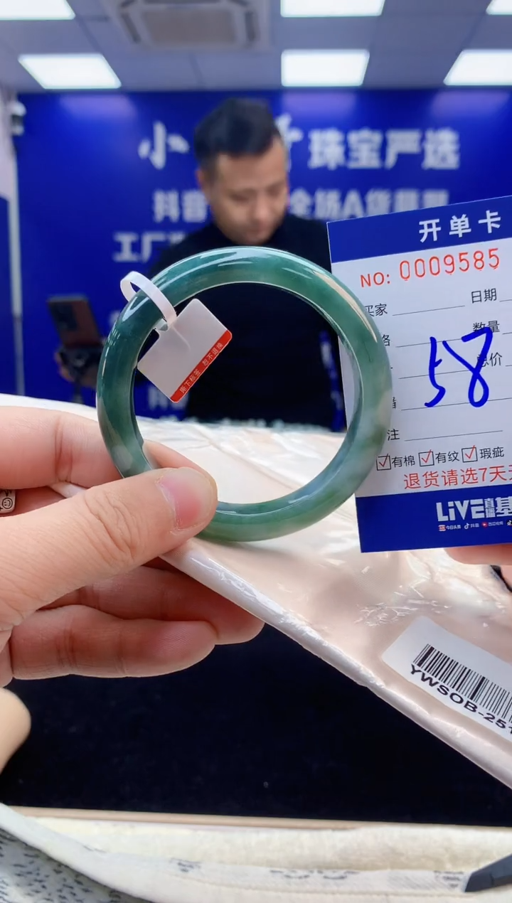 【闪购商品】翡翠手镯未镶嵌2翡翠天然A货手镯