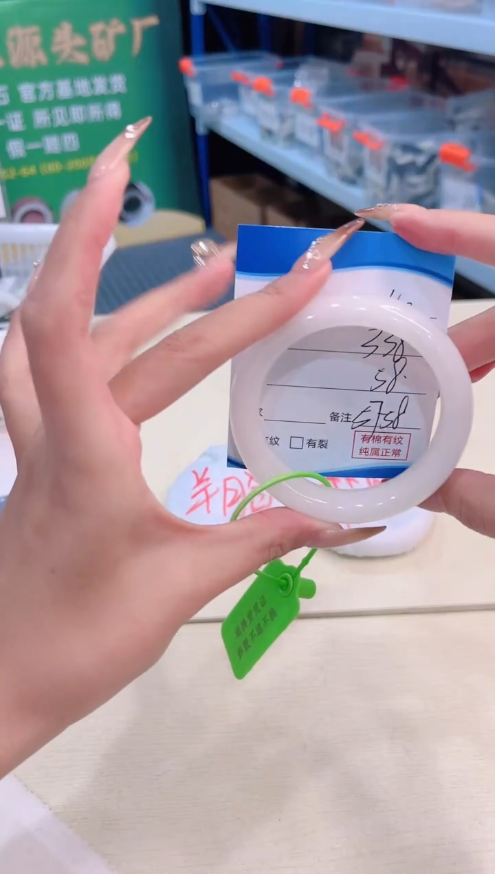 未镶嵌手镯和田玉12.27/110/57-58