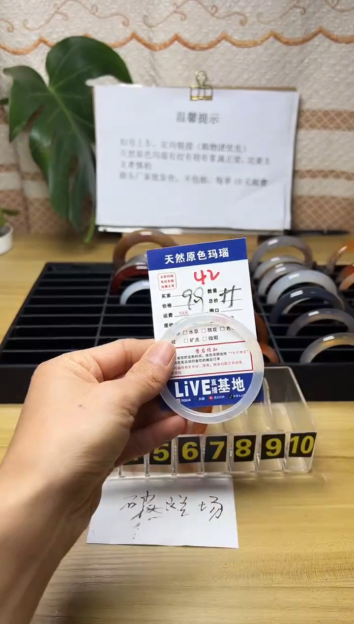 手镯玛瑙/玉髓未镶嵌江*42