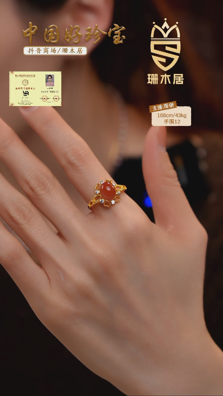 【闪购商品】南红玛瑙戒指未镶嵌（3号）南红戒指