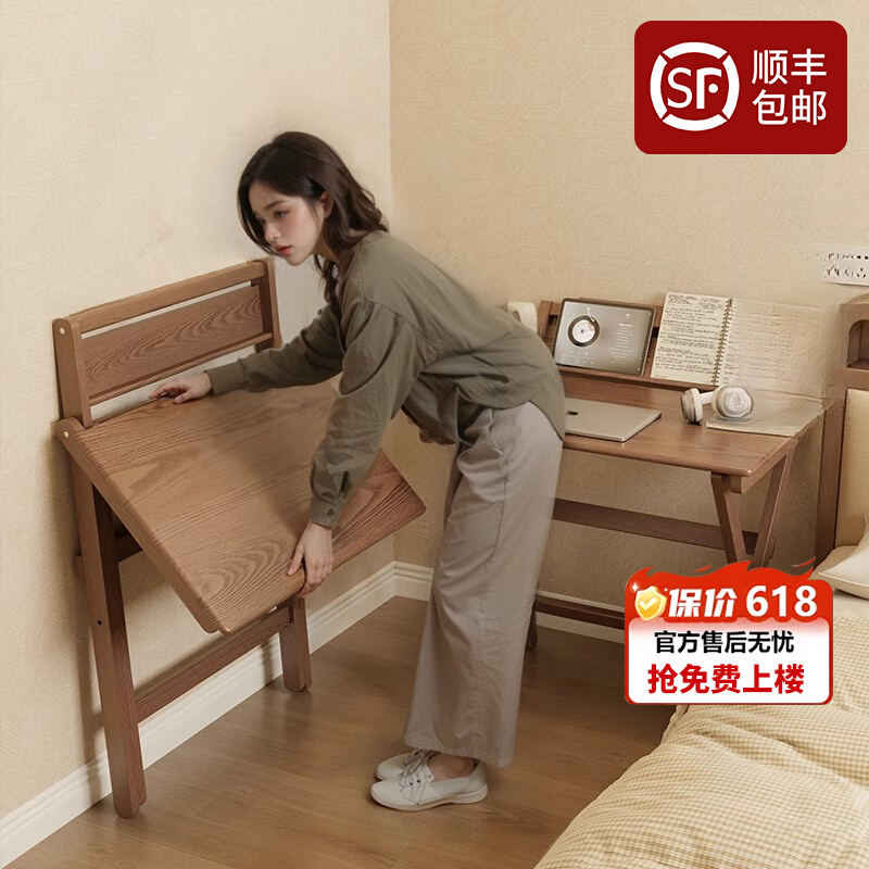 618实木折叠书桌学生家用电脑桌卧室小户型床边学习小桌子简易桌