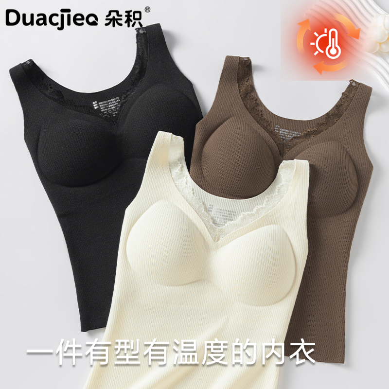 无痕蕾丝V领吊带背心磨毛女保暖内衣一体式内搭防寒打底美背上衣