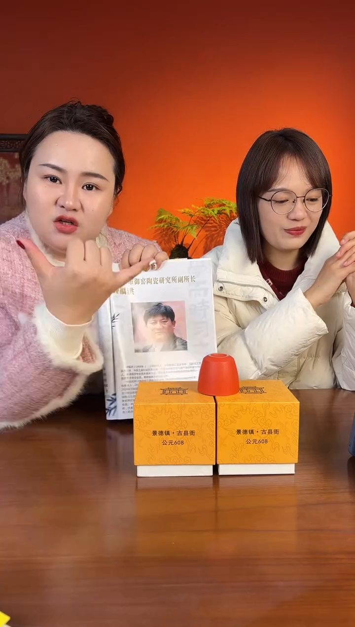 杯子陶瓷瓷立方-12.8-古县衙-01