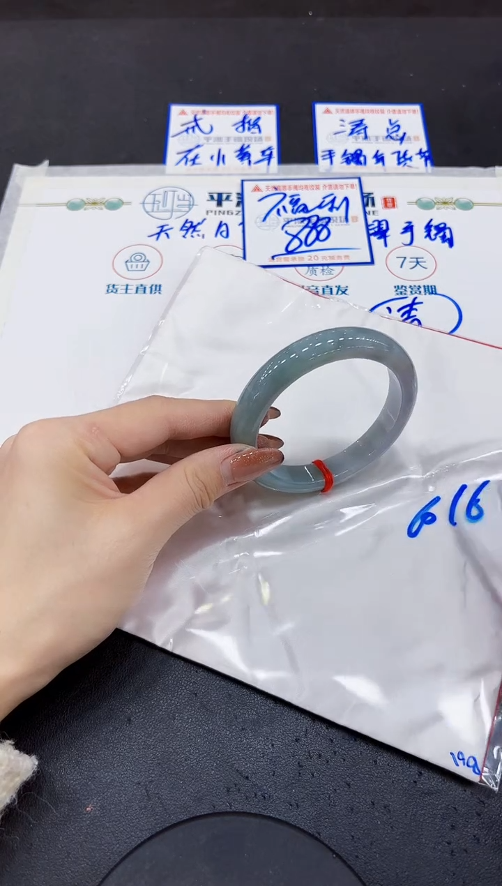【闪购商品】翡翠手镯未镶嵌0000000000