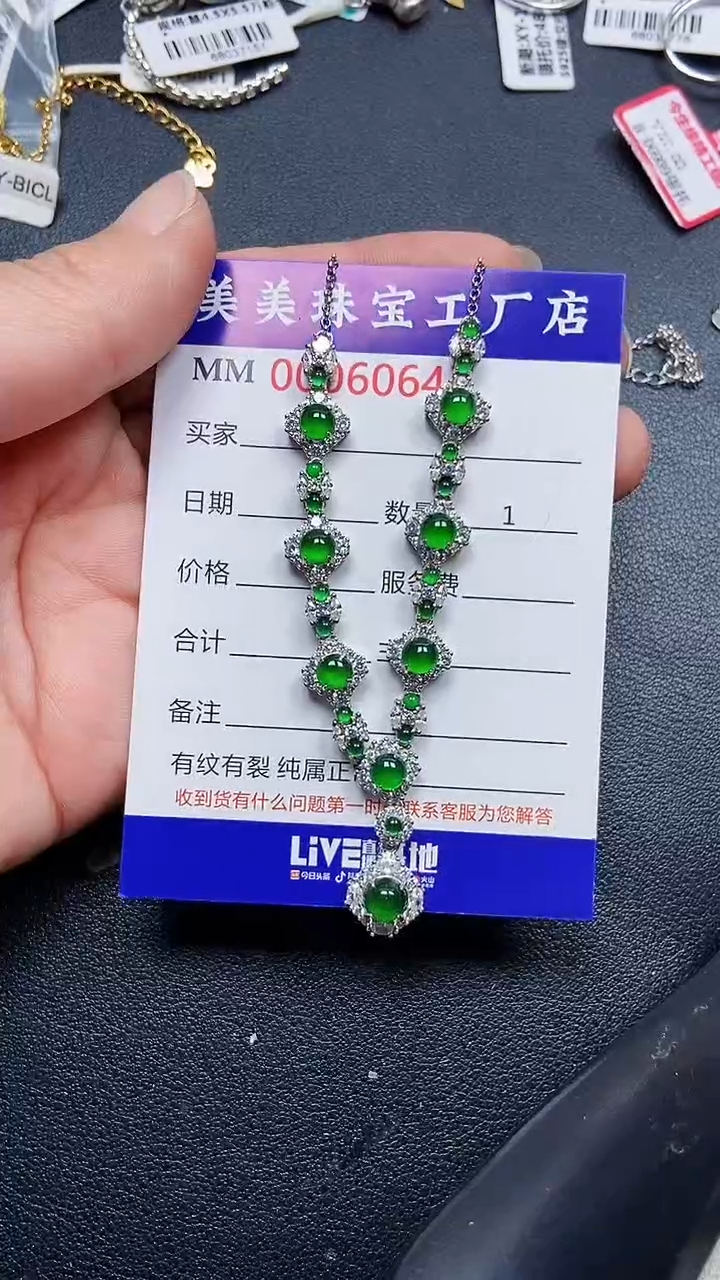 颈饰银S925镶嵌翡翠6064