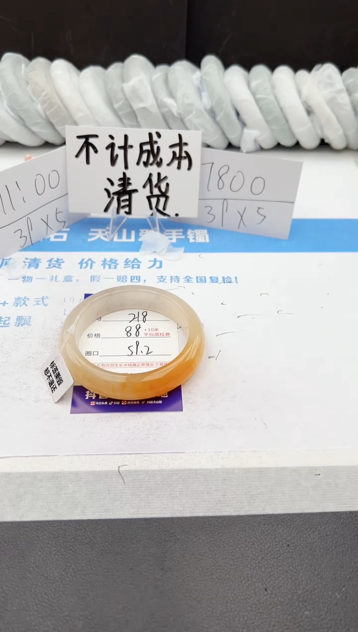 【闪购商品】石英质玉手镯未镶嵌j218-H59.2