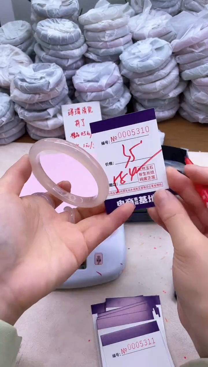 玛瑙/玉髓手镯未镶嵌5310