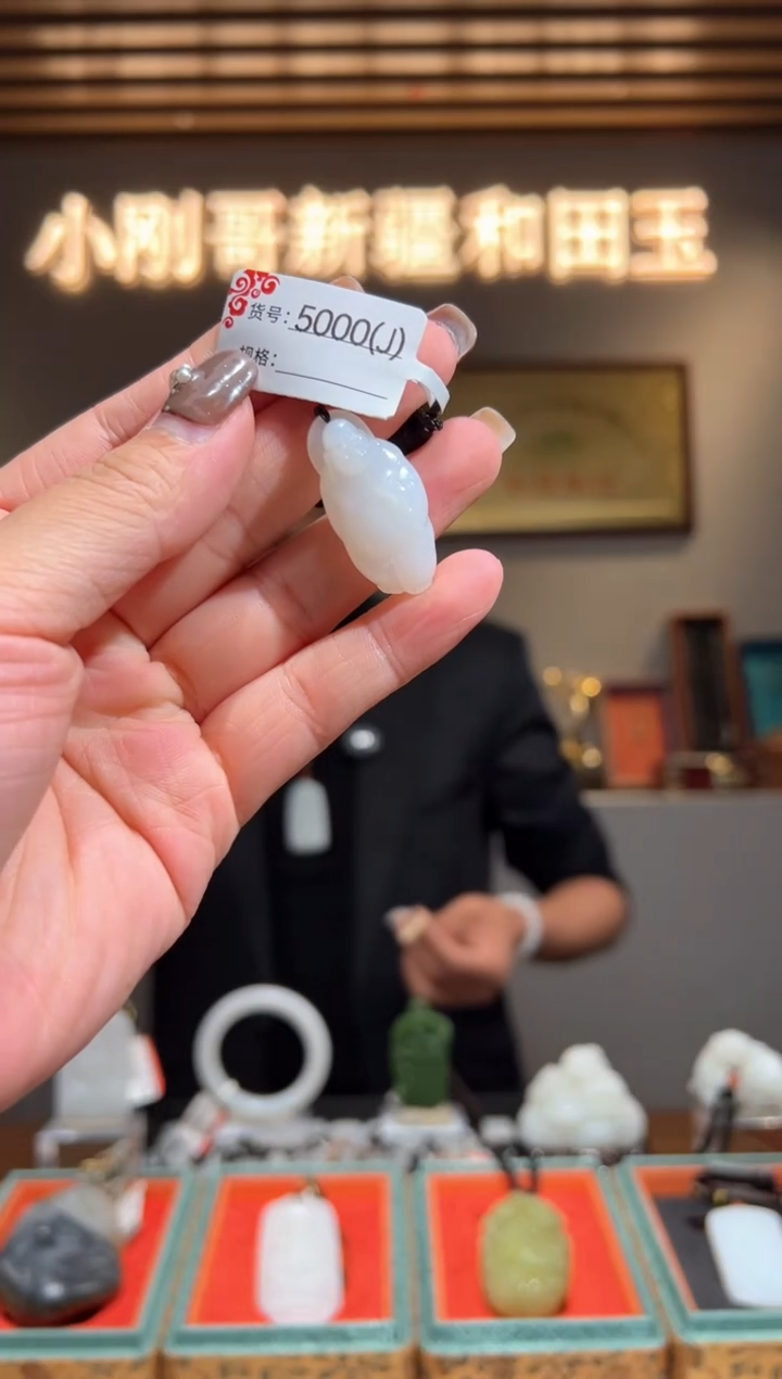 颈饰未镶嵌和田玉1J