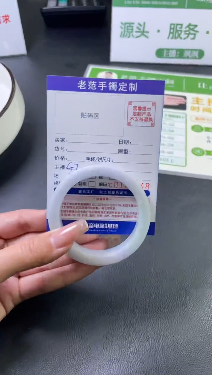 【闪购商品】定制翡翠手镯未镶嵌手镯