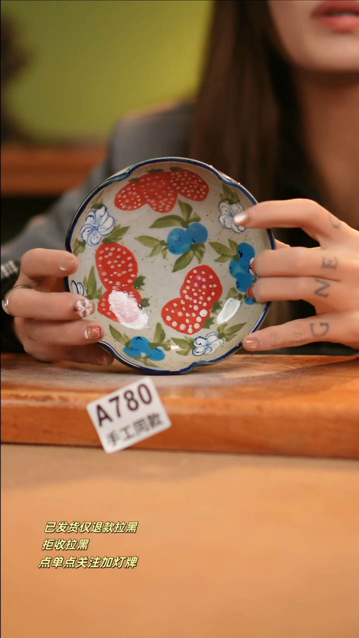 【闪购商品】其他A780窑林瓷业瓷器