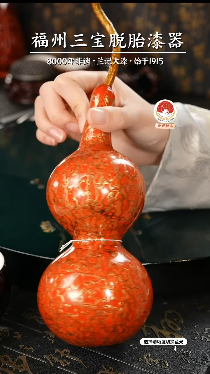 【闪购商品】大漆漆器 橘金中葫芦
