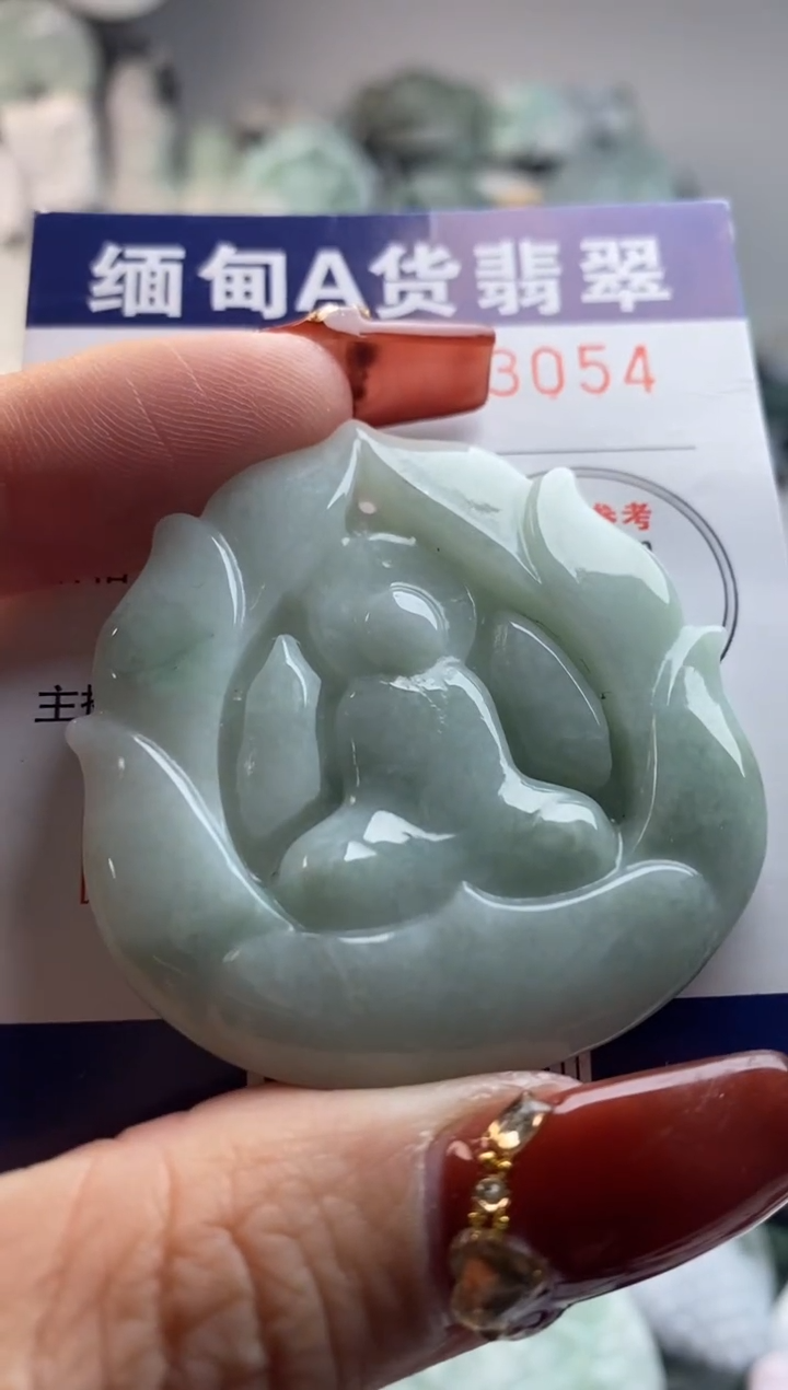 【闪购商品】翡翠吊坠(不含链)未镶嵌1