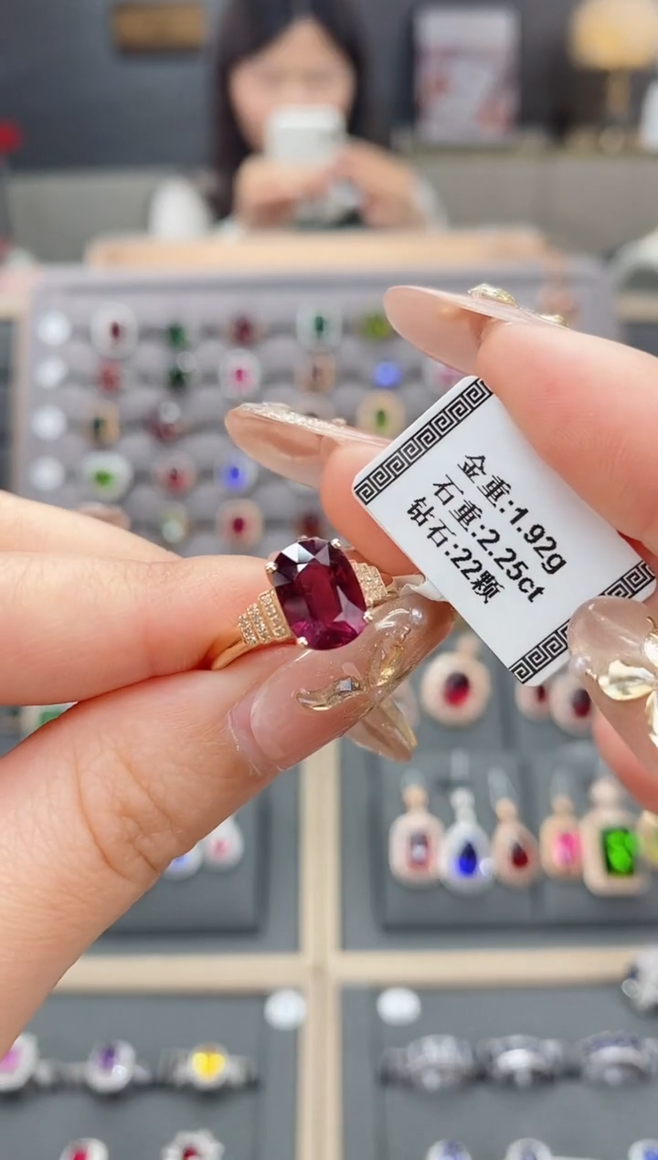 【闪购商品】碧玺戒指18K金镶嵌2.25   