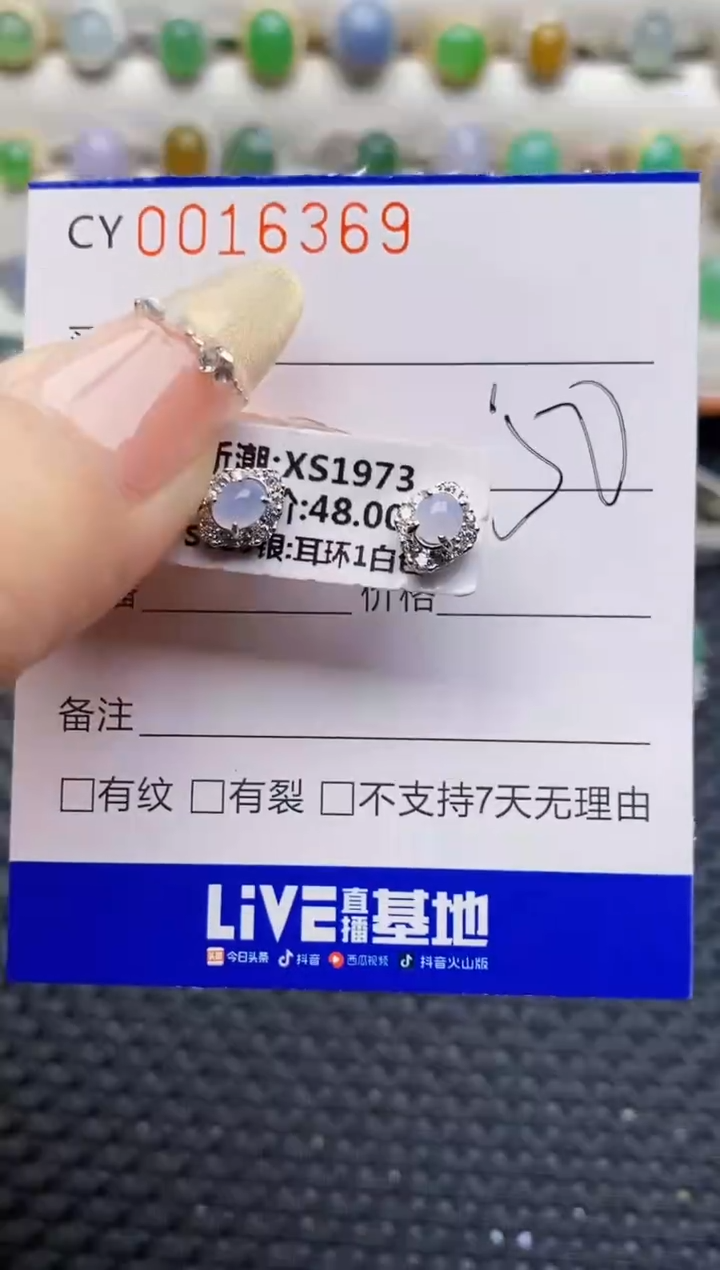 银S925镶嵌戒指翡翠6369