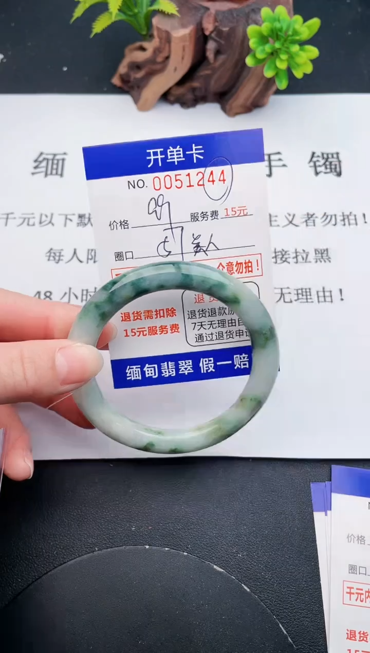 【闪购商品】翡翠手镯未镶嵌44天然翡翠A货