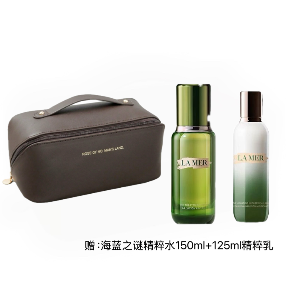 cdf收纳化妆包联名赠海蓝之谜精粹水150ml+精粹乳125ml