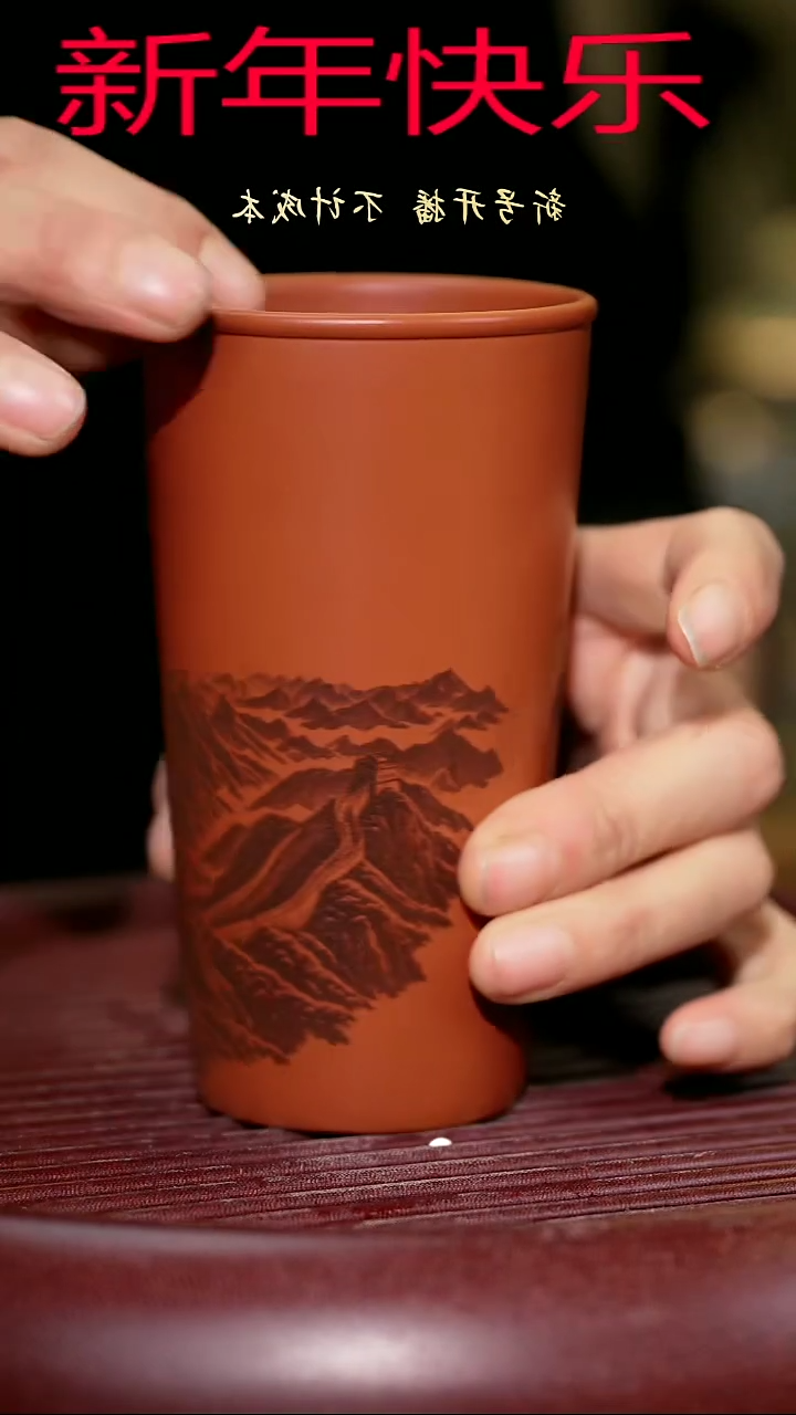 【闪购商品】紫砂茶杯紫砂主人杯福利