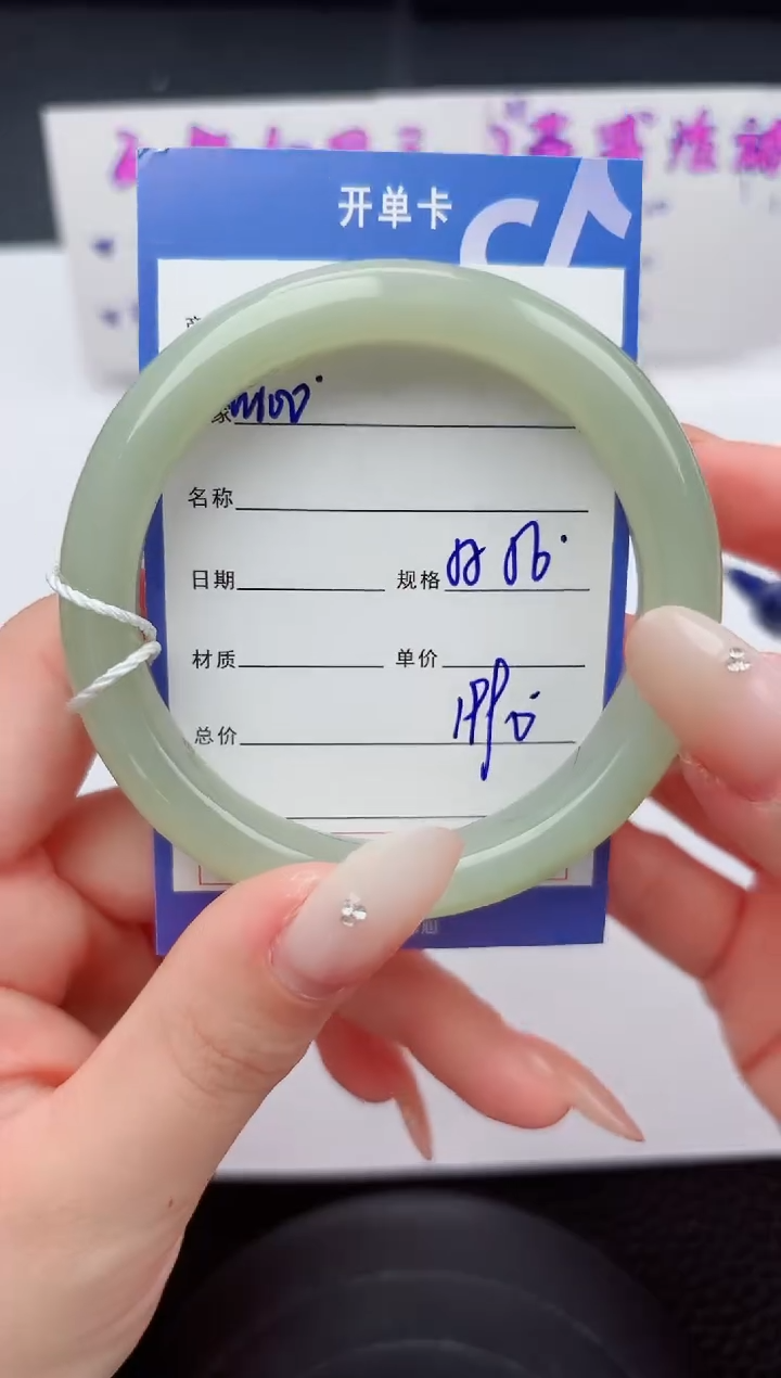 未镶嵌手镯和田玉100嗨购微色差T5