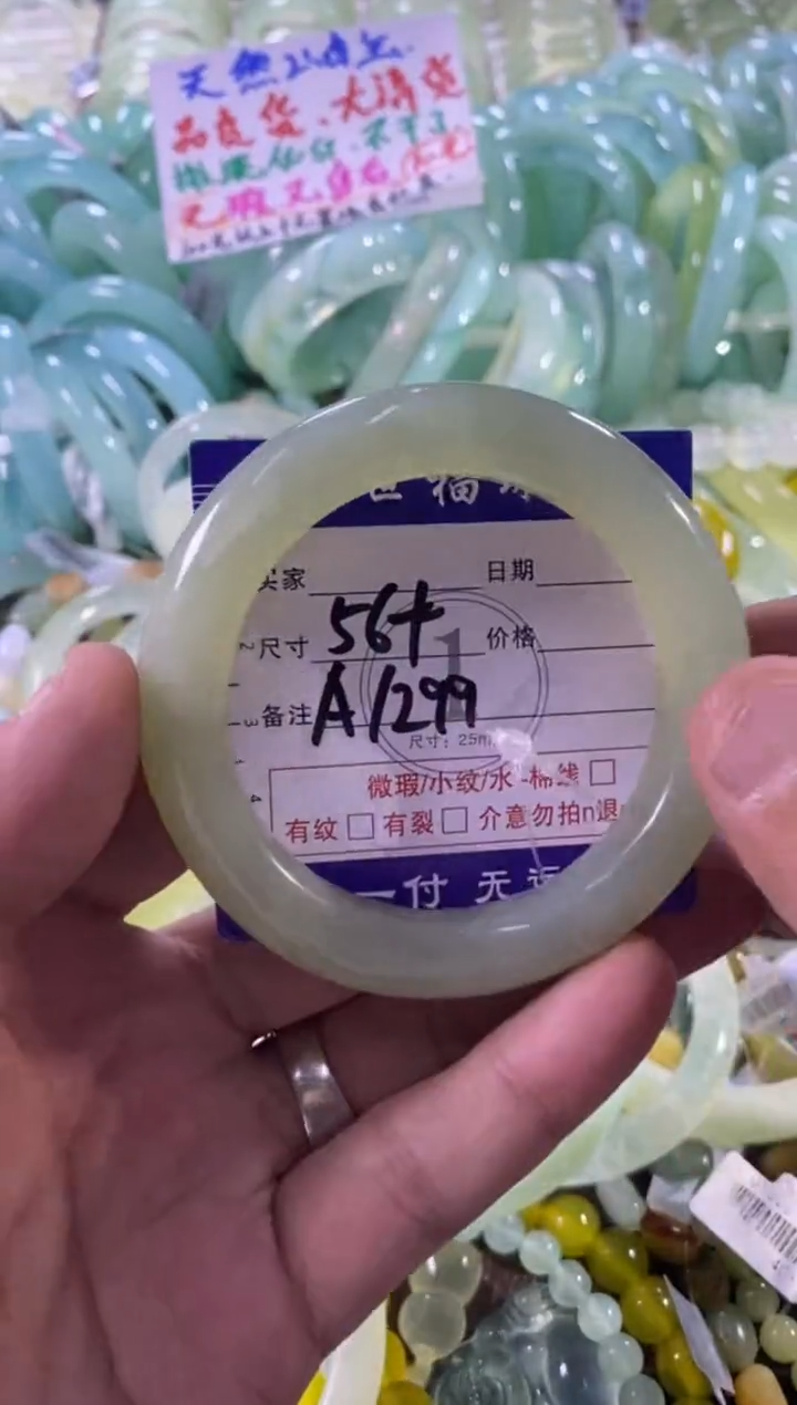 未镶嵌蛇纹石玉手镯1