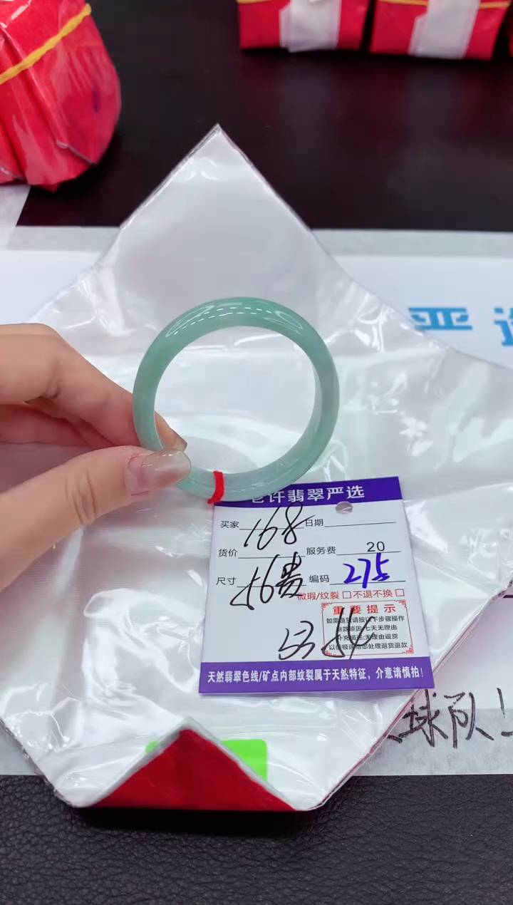 【闪购商品】翡翠未镶嵌手镯11111111