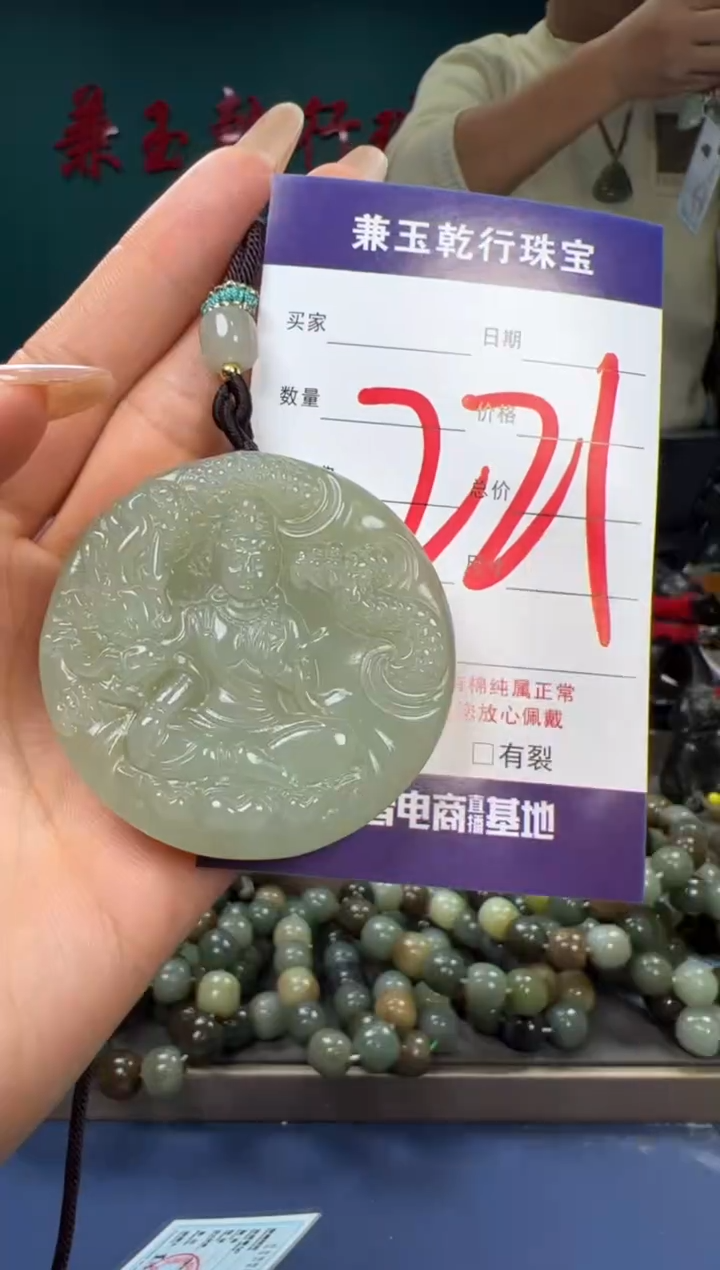 【闪购商品】和田玉颈饰未镶嵌和田玉