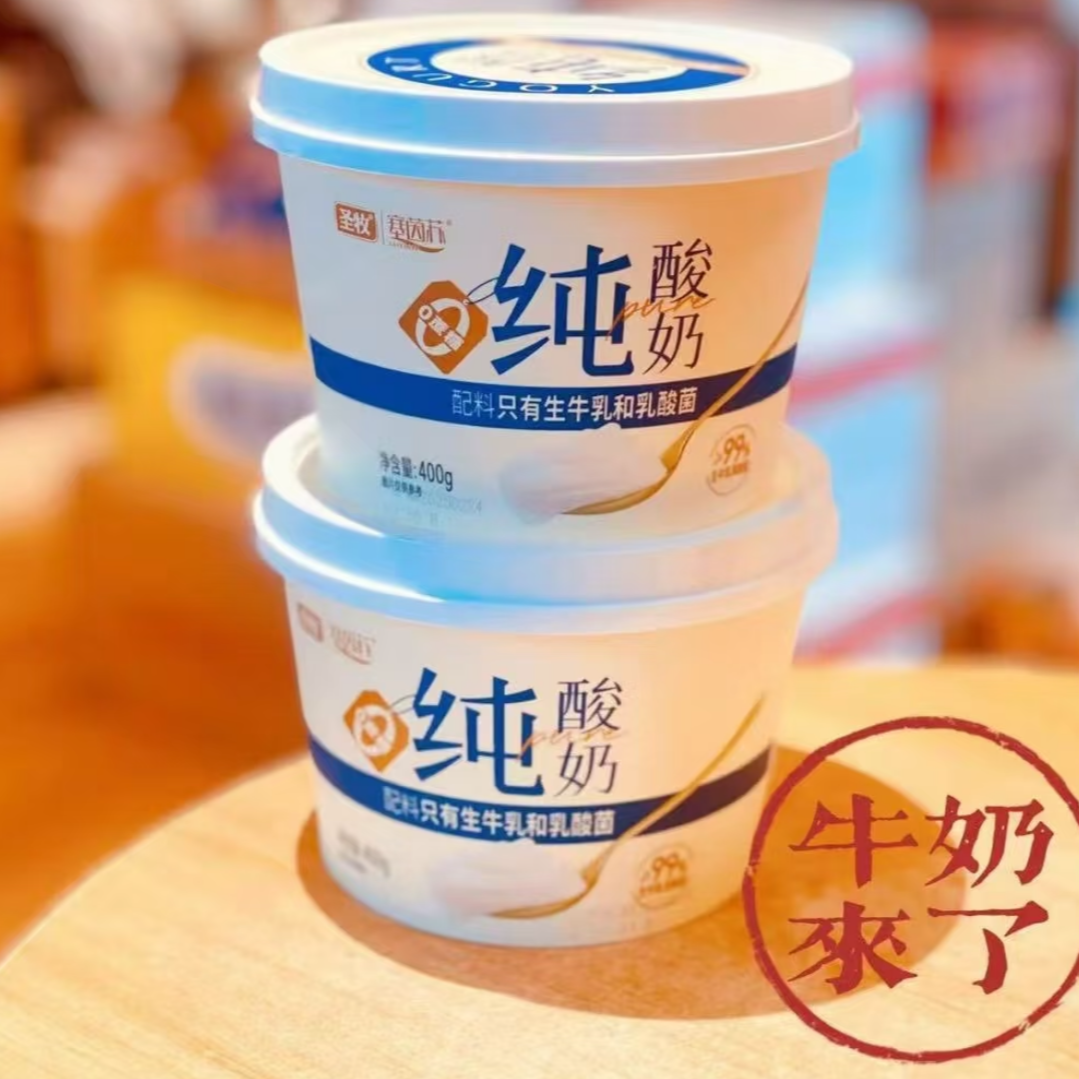 圣牧赛茵苏纯酸奶（400g）